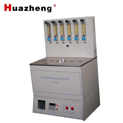 تجهیزات تست پایداری اکسیداسیون روغن ترانسفورماتور HZ-1061